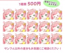 ふんわり可愛いSD・ミニキャライラスト描きます 商用利用料込！SNS・配信・動画・グッズなどにオススメ◎ イメージ7