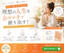 女性らしいSNS画像、バナーデザイン作ります 世界観・信頼感・集客につながる、SNS画像、バナー、ヘッダー イメージ7