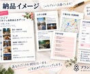 あなた専用のデートプランを丸ごと作ります お店探しから移動・予算・雨の日まで面倒な計画をお任せください イメージ5