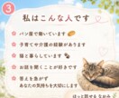 話し相手になります。雑談・愚痴｜優しく聞きます 話すだけで少し心が軽くなる時間を届けます イメージ3