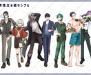 短納期｜TRPG用立ち絵、1枚絵等描きます CoC、エモクロア経験有！頒布用NPCや小物なども〇 イメージ2