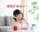 辛い・恋愛に悩むあなたの糸口見つけます 恋愛がうまくいく素敵なあなたへ生まれ変わるサポートします イメージ4
