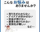 スキル不要、革新的ツールでの収益化の方法を教えます 初心者のために子育て主婦が教える簡単・在宅ワークをアドバイス イメージ2