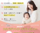 ロジカル×デザインで、“伝わるバナー”作ります 心理分析と導線設計で、考え抜かれた戦略的なバナーをご提案！ イメージ6