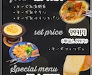 低価格！ねこまろ風SNSポスター作ります ❁初回2,000円❁﻿SNS宣伝・OPEN告知お任せ下さい！ イメージ7