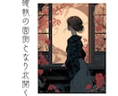 俳句/短歌集,絵本などのKindle出版代行します 自他Kindle出版20冊以上経験者が表紙から出版迄全部代行 イメージ3
