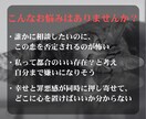 誰にも言えない恋の行方を、星と霊視タロットで視ます 秘密の恋、相手の気持ちは今どうなっているか占います イメージ3