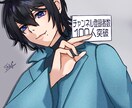 イラストオーダー描きます あなただけのオリジナルイラスト描きます イメージ6