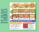 A4チラシ制作、修正無料で制作します イメージ画像など無くてもOK! 豊富に無料で提供いたします。 イメージ4