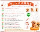 写真を加工【うちの子】LINEスタンプ作成します ワンちゃん　猫ちゃん　鳥さんほか　簡単LINEスタンプ作成 イメージ8
