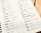 木漏れ日のようなあたたかい文字で手紙を代筆します あなたの文章にやさしさとぬくもりを。 イメージ4