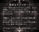 人生好転◆あなたの守護霊が違和感の意味を伝えます あなたを護る最強の味方からの能力覚醒メッセージをお伝えします イメージ4