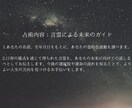 運命の人と出会うために、お手伝いします 運命の人との縁を知りたいあなたへ イメージ3