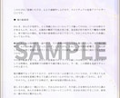 全自動占いシステム｜LINE×AIで自動化します 占い依頼受付⇒鑑定書納品を全自動化するAIシステムで楽々運営 イメージ4