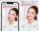 3件限定特別価格！魅力が伝わるLPを制作します 集客・売上UPに繋がるLPを一緒に作りませんか？ イメージ2