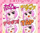 YouTube他スタンプ４点セットでご制作致します ４点で１セット！商用利用OKです☆ イメージ3