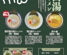 初めての依頼でも安心♪目を引くPOP制作します 「こんなの作ってみたい！」を実現メニューからサムネまで対応✨ イメージ1