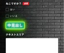 Lステップの回答フォームをデザインします Lステップやエルメの回答フォーム、カスタムCSSお任せあれ イメージ10