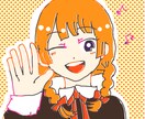 ポップな可愛い女の子のアイコン描きます SNSで使える、ポップで可愛いアイコンにしませんか？ イメージ3