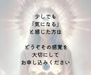 家の霊視鑑定～間取り図から住環境を読み解きます 気になる違和感の原因を丁寧に読み解き、気の整え方を伝えます。 イメージ5