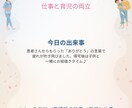 CanvaでSNS投稿画像作成します 医療・看護・ママ向けのやわらかい投稿動画を制作します イメージ5