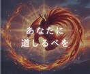 あなただけに届く7日間⭐朝を彩るコトバを贈ります ヒーリングでもない⭐占いでもない⭐あなただけのメッセージ✉ イメージ3
