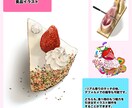 いろいろなイラスト描きます 人物、背景、食べ物なんでも描けます！ イメージ3