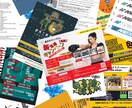 チラシやロゴの制作承ります 事前のやりとりを通し納得のいくデザインに仕上げるよう努めます イメージ1