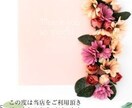 印象に残るデザイン✨制作します かわいい・カッコイイ・お洒落✨名刺・SNSデザイン制作します イメージ5