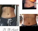 私が1ヶ月半で9キロ痩せた方法を教えます いままでダイエットが続かなかった人 イメージ1