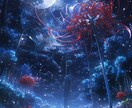 縁結び成就★残留思念の浄化×結界で停滞をほどきます 恋愛が進まない感情の絡まりを、1点だけほどきます イメージ3