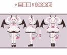 TRPG・IRIAMなどに使える立ち絵を制作します 最短3日納品、お気軽にご相談ください イメージ5