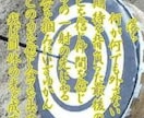 弓道の魅力&練習方法教えてます 正射必中　正しく引けば必ず当たる イメージ5