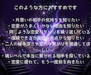 霊視鑑定　神眼で視通す恋愛専門鑑定します 片思い・復縁・不倫・婚活の悩みなどを神眼霊視で視通します イメージ2