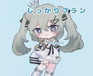アイコン向けミニキャライラストを描きます やりとりを大切にし、一緒にイメージを作りながら制作いたします イメージ6