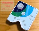 遠隔「Healy」でオーラ分析と波動調整いたします ○あなたのオーラを遠隔分析。心と体の状態を整えます イメージ10