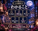 24時間以内♡連絡が来ない理由と彼の本音を視ます 既読・未読・急に冷たい…今動く？待つ？まで丁寧に視ていきます イメージ2