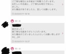 ブログ記事や旅行記事のライティング業務承ります 多趣味を生かして様々な記事の執筆に対応いたします！ イメージ6