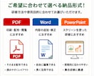 介護施設向けの職員研修資料を現場経験者が作成します PDF・Word・PowerPoint対応 イメージ2