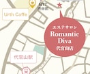 簡易MAPを制作します ★分かりやすい簡易MAPを制作★ イメージ1