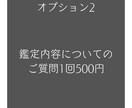 2025年のあなた予報！1年間の運勢読み解きます 大ボリューム！気になるテーマに合わせてあなただけの運気予報 イメージ4