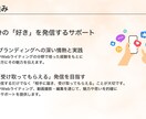 売上につながるインスタアカウントを設計します フォロワー0・顔出しなしでも、世界観×戦略で伸ばす！ イメージ5