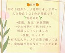 お電話でお気軽にお話ししませんか？お待ちしています 柚子 | 20代女子のなんでもお悩み相談室 イメージ3
