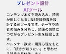 副業初心者でも簡単に経験を収入源に変えます 月3万の副収入を目指す！将来のお金の不安を減らします。 イメージ8