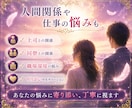 転職する？今の仕事を続ける？視ます 辞めるべき？続けるべき？あなたに必要な選択と今後の流れ イメージ8