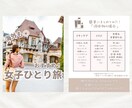 インスタグラムの投稿画像テンプレート作成します 女性向けデザインで、フォロワーを増やすお手伝いをいたします イメージ5