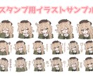 ご希望に合うかわいいイラスト描きます あなたの要望に沿ったラフ風イラストを描きます！ イメージ1