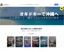 先着10名様 ★ 集客に強い LPを作成します LP＋(２P) ｜ 文章作成・SEO・スマホ対応・多言語OK イメージ4
