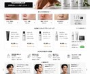 LP型ECサイト｜購買シナリオ設計します ECサイトを購買体験として再設計します イメージ2