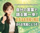 チャットだけであなたのブランディングを設計します 出品相談も可能！副業・個人企業家のマーケティング戦略を提案 イメージ14